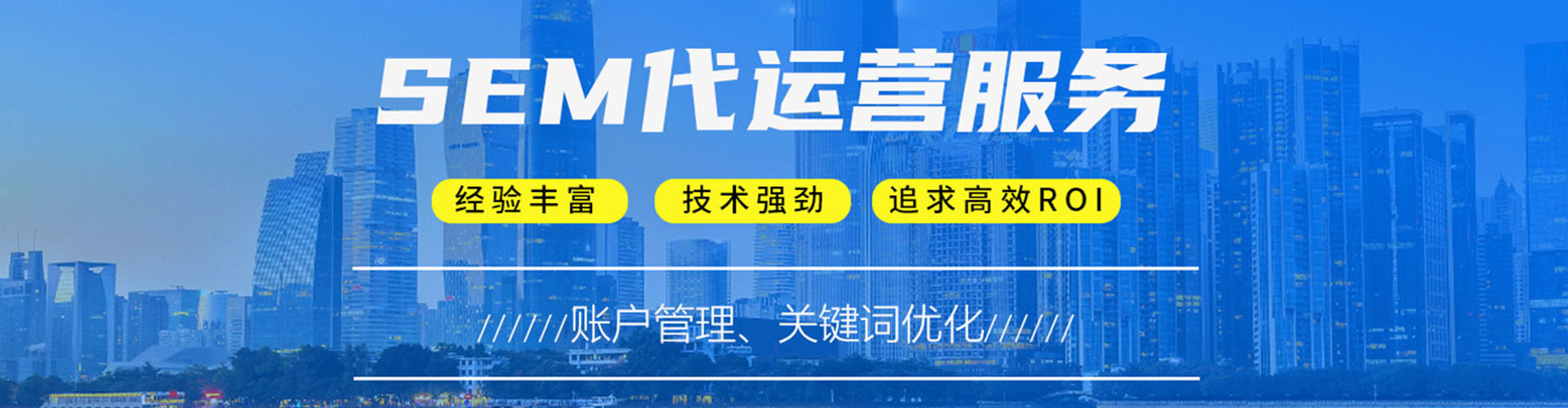 察隅百度推广开户