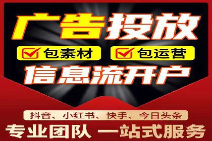 案例分析：信息流广告公司在移动时代的机遇与挑战