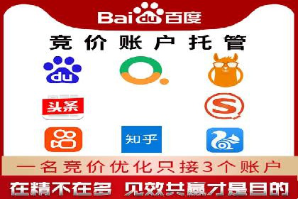 百度推广费用透明度：企业成功案例解读